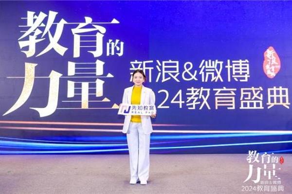 先理知学：全流程申博规划护航，让每位学子的申请少走弯路
