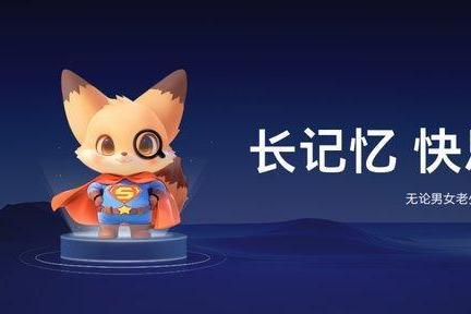 酷开智能体实践验证红杉共识：不是平台，而是闭环执行