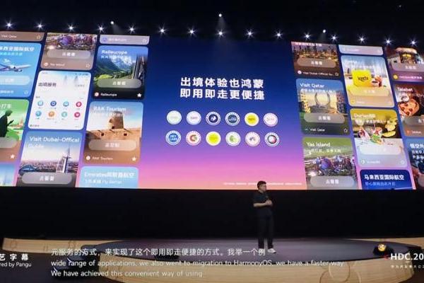 极简开发、精准分发，构建鸿蒙生态服务分发智能便捷新体验