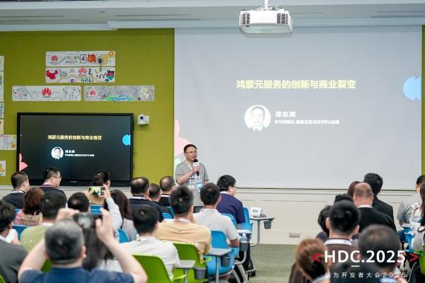 极简开发、精准分发，构建鸿蒙生态服务分发智能便捷新体验