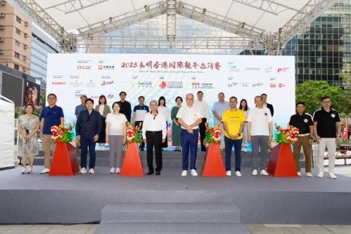 2025永明香港国际龙舟邀请赛圆满落幕 维港盛事彰显香港国际魅力
