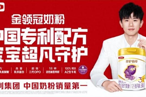  如何选择一款好的奶粉？金领冠珍护铂萃给出喂养最优解 