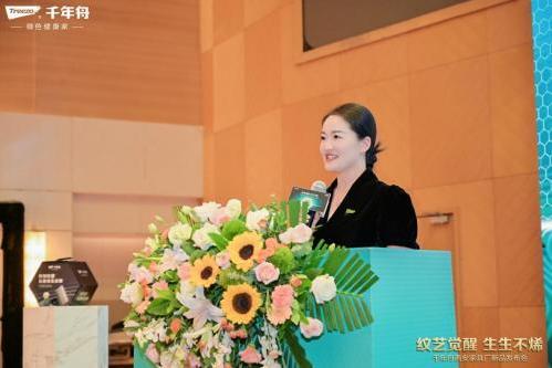 舟耀西安·生生不烯丨千年舟西安区域新品发布会暨2025答谢宴会盛大举办
