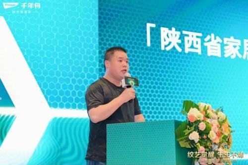 舟耀西安·生生不烯丨千年舟西安区域新品发布会暨2025答谢宴会盛大举办
