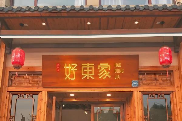 2025年千岛湖美食榜单！吃货必看的7家宝藏美食餐厅 