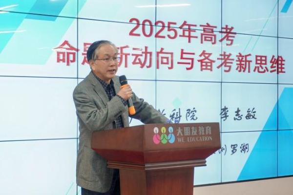 大朋友高考复读学校：深度整合专家资源，定义升学新可能
