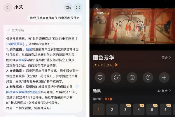 HDC2025|华为视频再进化：聚焦用户高品质观影 打造全场景体验新链路