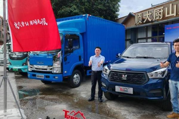 10万级高职超值皮卡 开启东莞创富新篇章