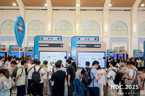 HDC 2025展区盛况一文尽览：沉浸式体验鸿蒙生态成果，全场景体验再进阶