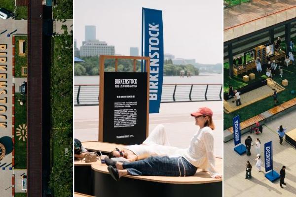  自然行走，探见城市： BIRKENSTOCK（勃肯）周末限时体验空间登陆上海西岸