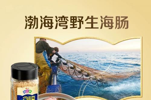 欣和味达美携手星级主厨，共同解锁健康提鲜新密码