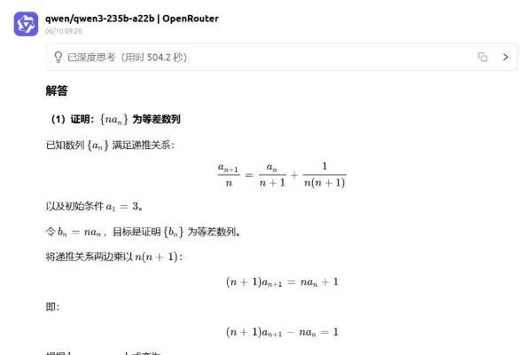 高考数学全卷重赛！一道题难倒所有大模型，新选手Gemini夺冠，豆包DeepSeek并列第二