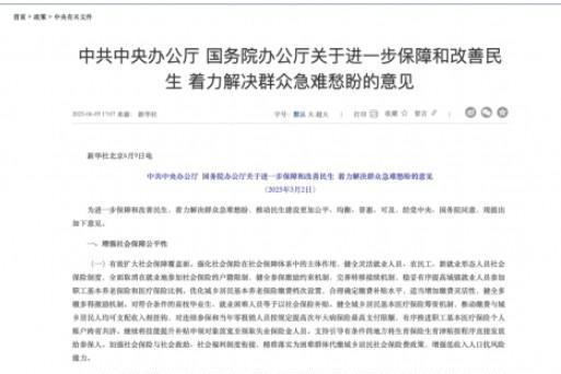 身边云发布“擎天计划”10亿补贴惠民生促销费