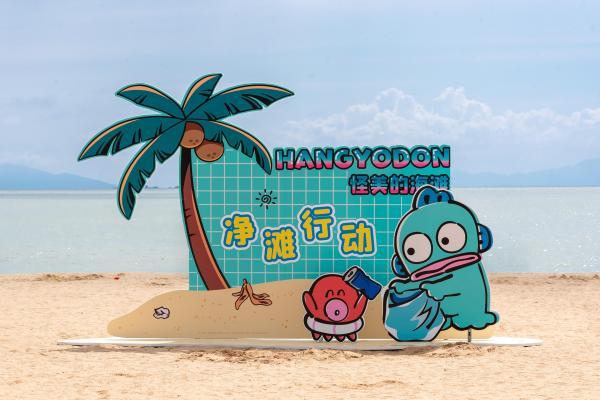 半鱼人汉顿40周年庆典开启，“怪美的海岸线”闪耀珠海
