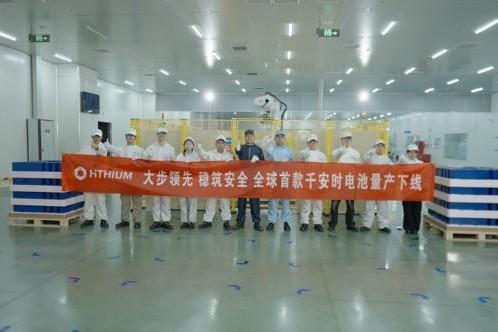全球首款千安时电池率先量产，海辰储能开启长时储能规模化应用时代