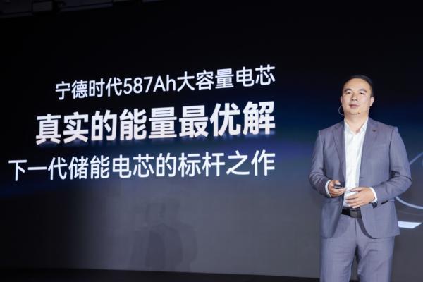  为什么587是下一代大容量储能标准？
