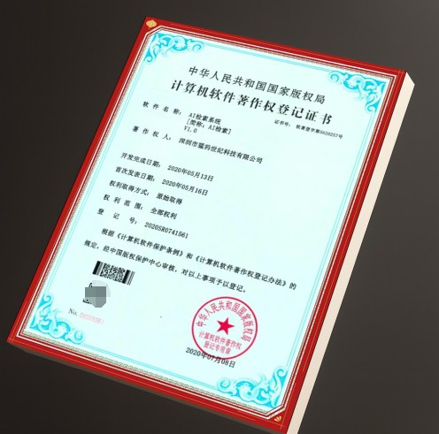 《GEO：未来流量入口》发布，引领AI时代营销变革