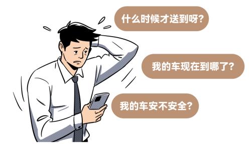 随时知道爱车在哪，番薯运车让你告别“失联”焦虑，