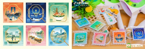  抖音生活服务再造江南文旅模范样本，双面苏州重构城市文旅新消费