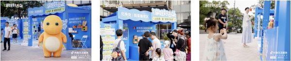 抖音携手奶龙IP紧贴节日热点，实现交易与用户双破峰