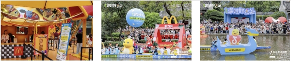 抖音携手奶龙IP紧贴节日热点，实现交易与用户双破峰