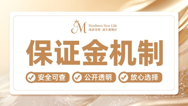  看一位女性企业家如何打造“萌祈”，续写“萌诺”传奇 