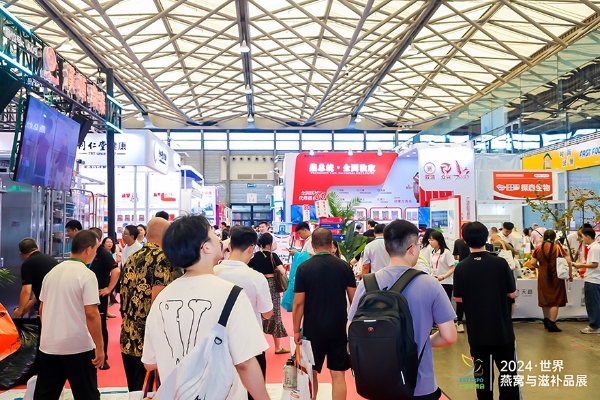 尼尔森IQ郑冶：解码中式滋补的消费趋势，上海见！