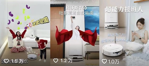  一“滚”定乾坤：科沃斯618爆发的技术、情绪与流量密码全拆解