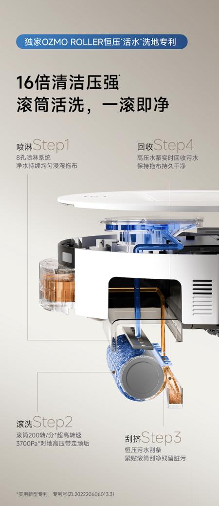  一“滚”定乾坤：科沃斯618爆发的技术、情绪与流量密码全拆解
