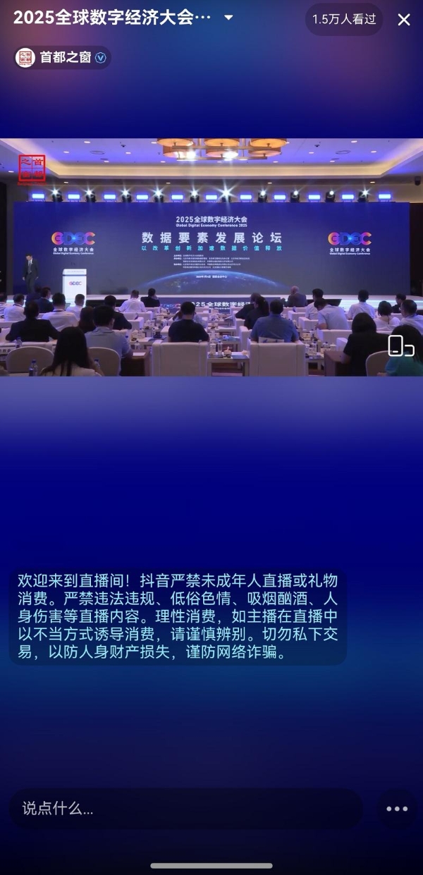 鸿蒙版抖音重磅更新，支持团购订单核销、扫一扫登录，直播更完善