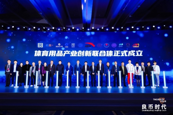 安踏集团：以材料科技织就运动未来 