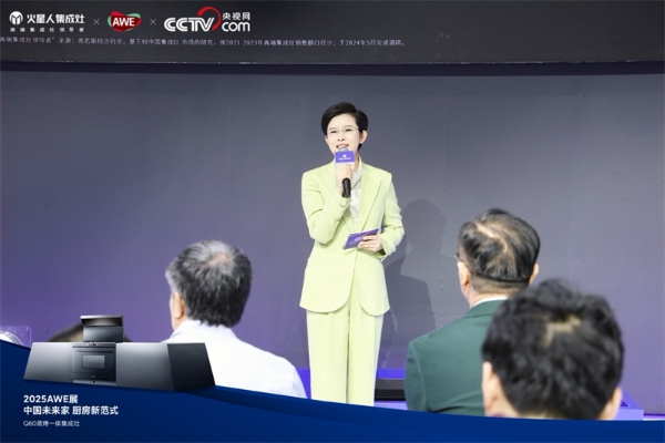 央视镜头下的“鲸吸革命”：火星人Q60在AWE2025破圈厨房科技竞赛 