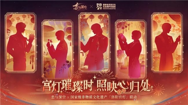  全球最强恋爱游戏诞生！《恋与深空》打造国产游戏出海新名片