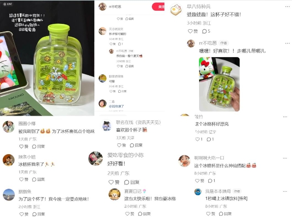  绝味「冰格杯」炸场夜宵圈：绝味×美团超级发布，单日订单量突破历史峰值