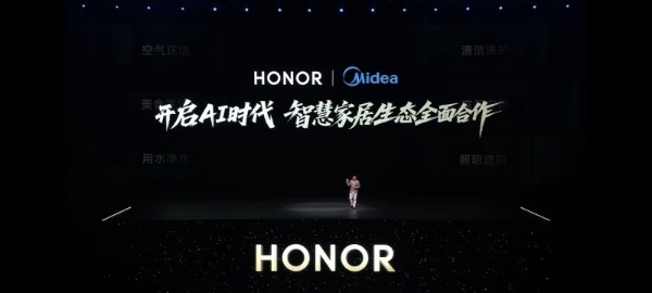  开放生态·智联无界：美的携手荣耀共绘人车家融合新图景 