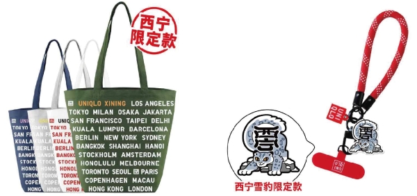 聚焦单店精耕，优衣库2月内全国连开5家新店，大力布局区域品质门店 