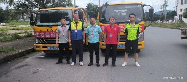 华安保险全力驰援贵州黔东南洪灾，多措并举保障群众财产安全