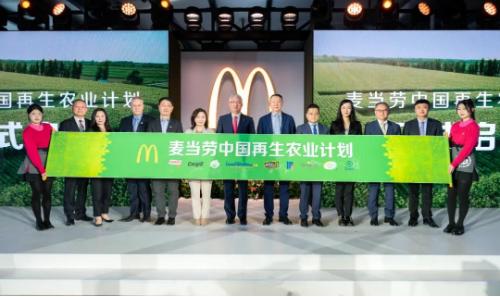 南北非遗与农场 “对话”，藏着麦当劳对自然的匠心