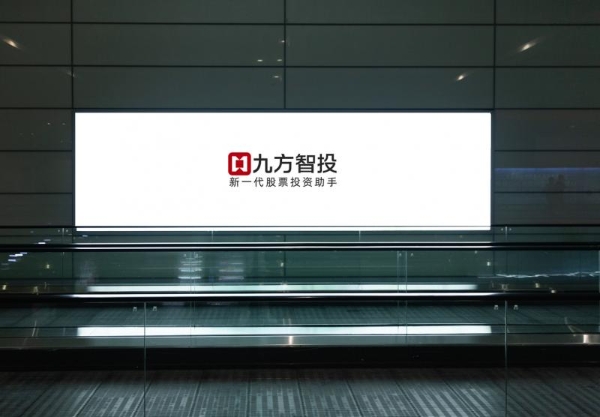  九方智投控股科技赋能投资新纪元，助力散户跨越专业鸿沟 
