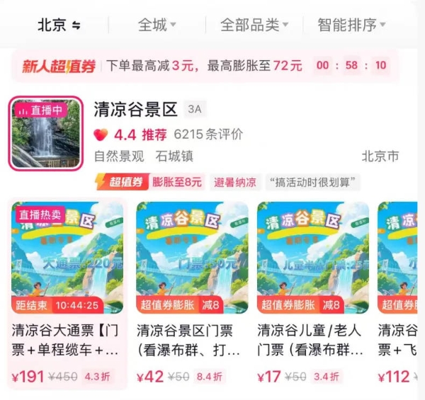打破流量焦虑！这套轻运营打法，让门店成交金额上涨50%