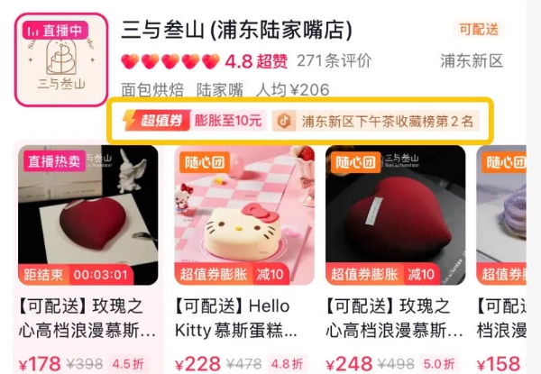 打破流量焦虑！这套轻运营打法，让门店成交金额上涨50%
