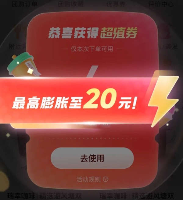 打破流量焦虑！这套轻运营打法，让门店成交金额上涨50%