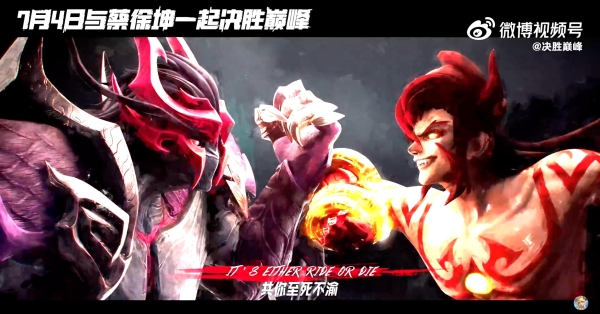 《决胜巅峰》上线首日，蔡徐坤新歌成洗脑神曲，百万ikun狂晒战绩！