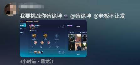 《决胜巅峰》上线首日，蔡徐坤新歌成洗脑神曲，百万ikun狂晒战绩！