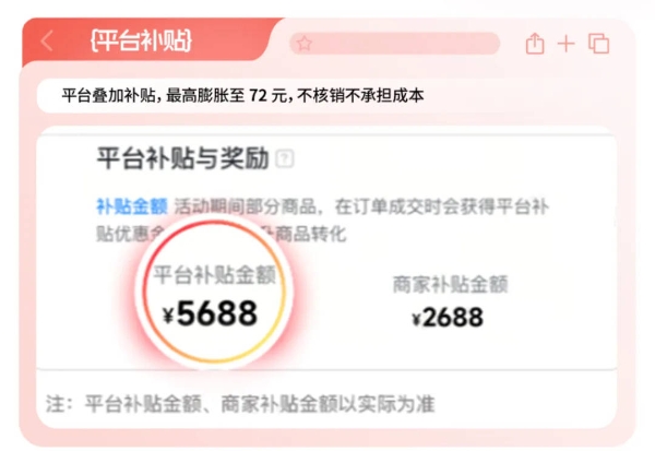 一张超值券背后的获客密码，中小餐饮怎么低门槛做好抖音