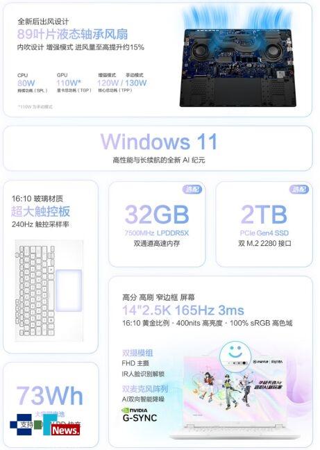 华硕天选Air 2025携手国创动画《时光代理人》推出联名礼盒款