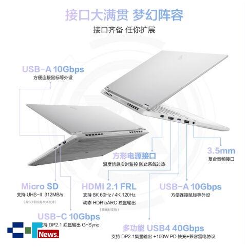 华硕天选Air 2025携手国创动画《时光代理人》推出联名礼盒款
