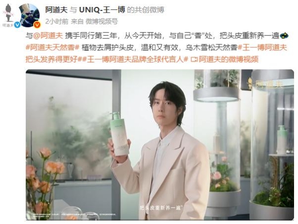 我该成为怎样的“我”？阿道夫与你从“头”探寻答案 