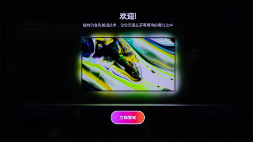 在家也能看巨幕，三星100英寸级Neo QLED 4K QN80F体验