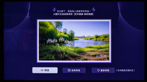 在家也能看巨幕，三星100英寸级Neo QLED 4K QN80F体验